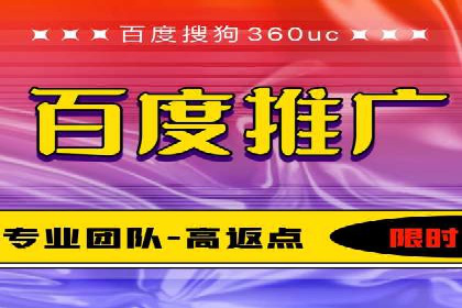 竞价推广与SEM托管结合，助力企业快速成长